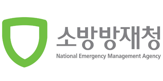 소방방재청